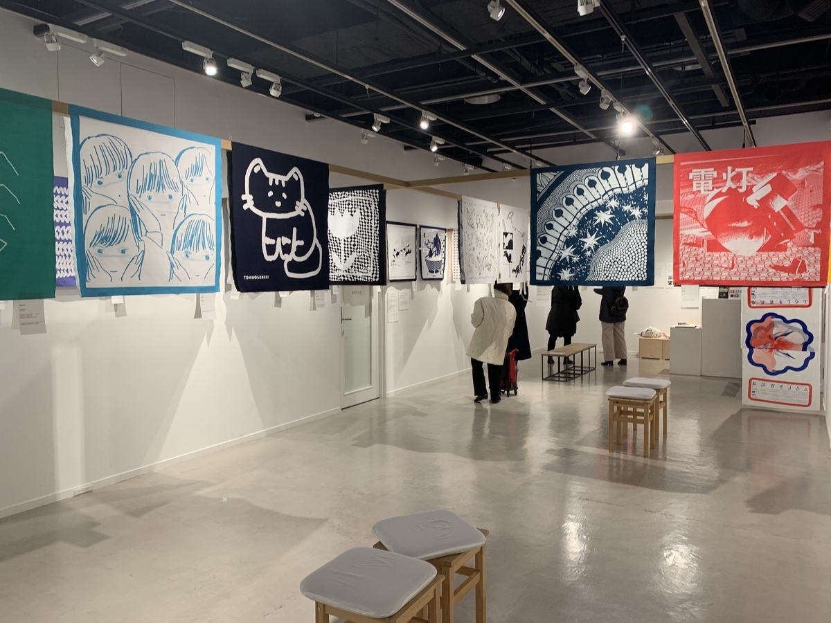 f:id:ma_naru:20191201103448j:plain