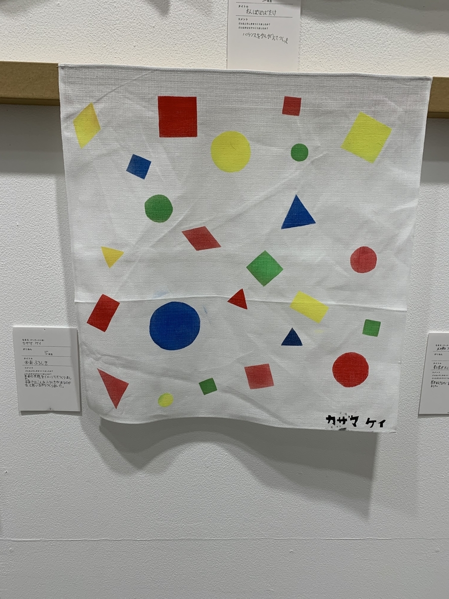 f:id:ma_naru:20191201103645j:plain