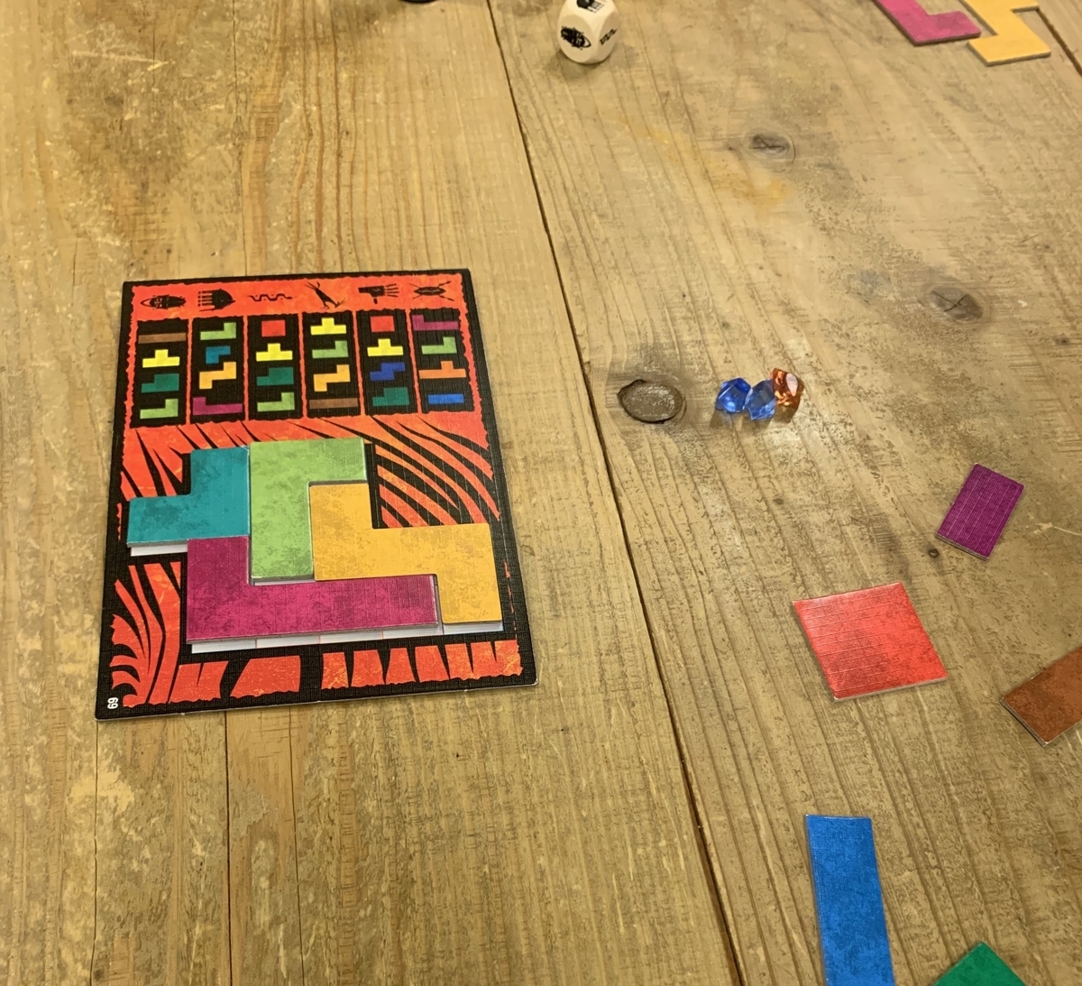 f:id:ma_naru:20200120230927j:plain