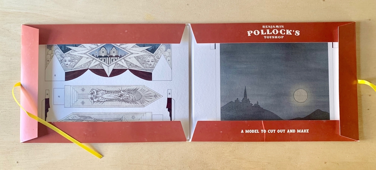 f:id:ma_naru:20200122221437j:plain