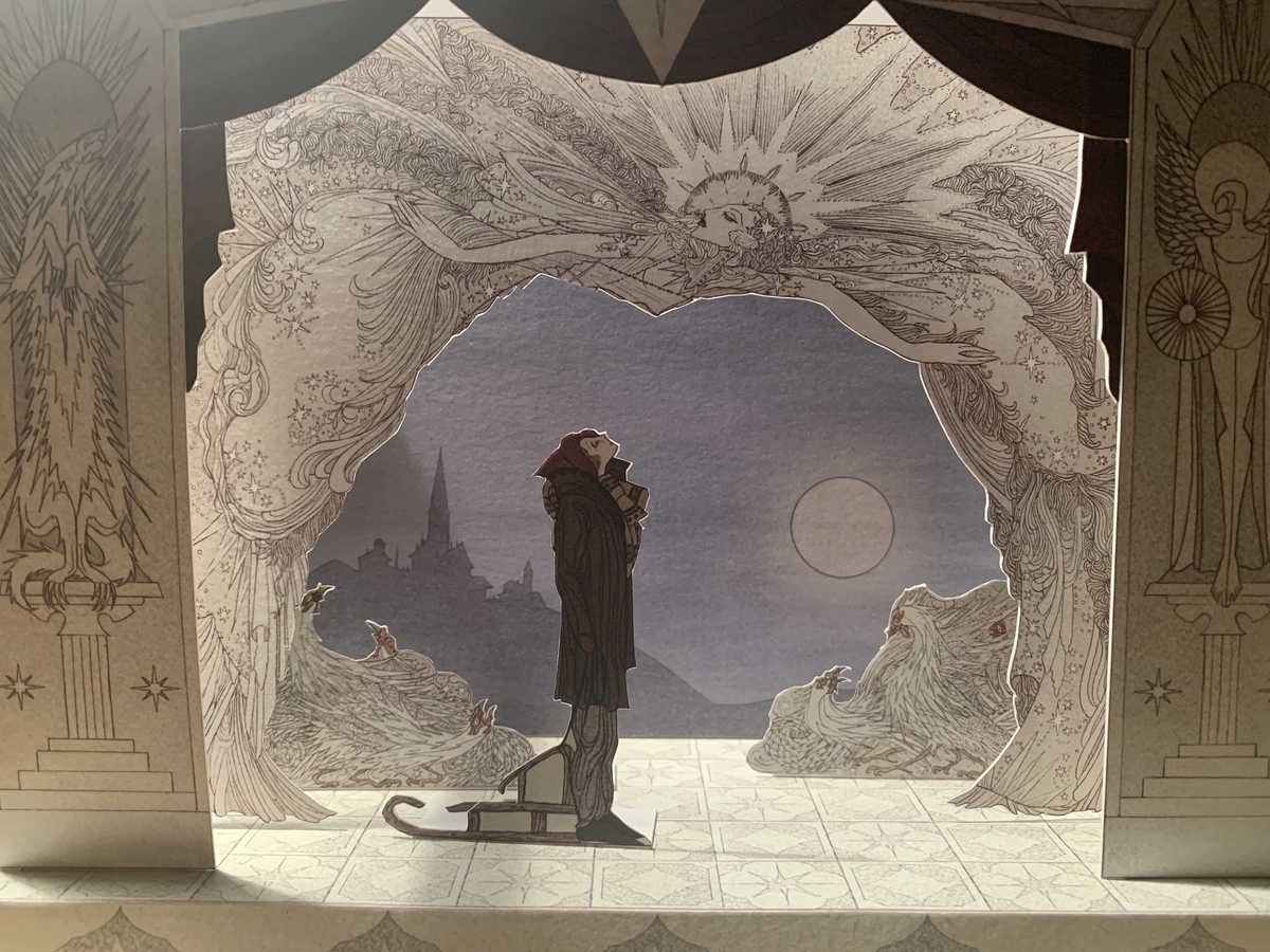 f:id:ma_naru:20200122222709j:plain