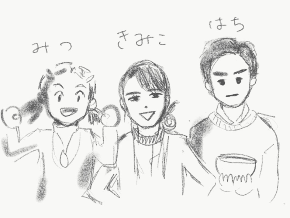 f:id:ma_naru:20200128143546j:plain f:id:ma_naru:20200128143546j:plain