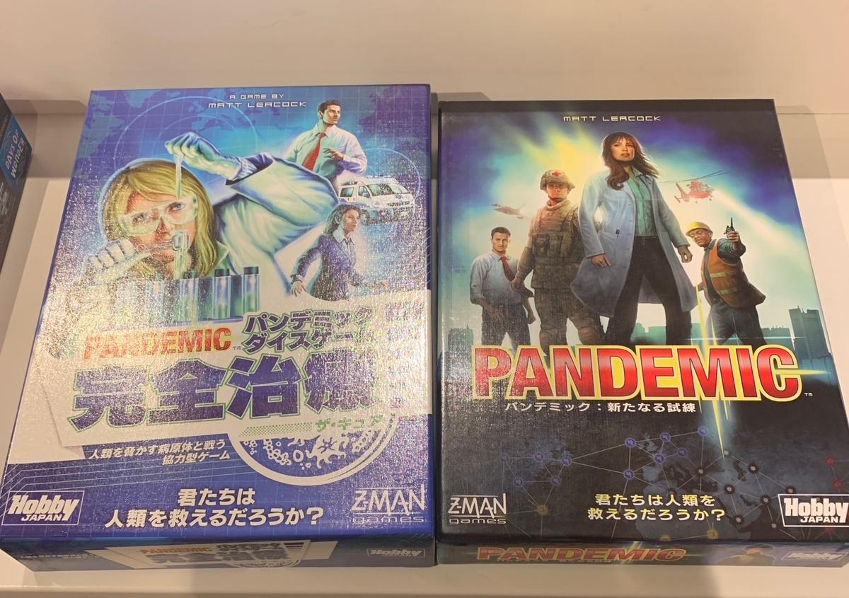 f:id:ma_naru:20200227191729j:plain