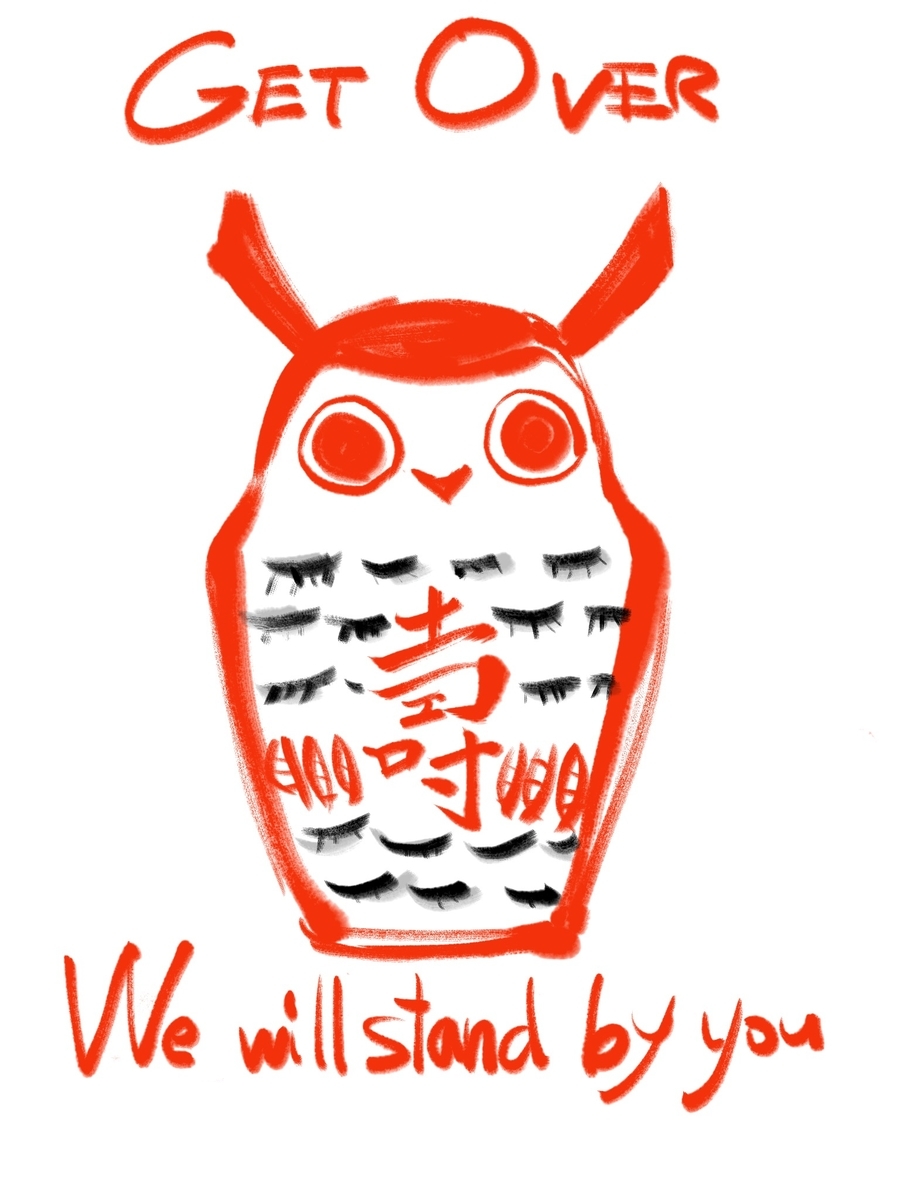 f:id:ma_naru:20200317235034j:plain