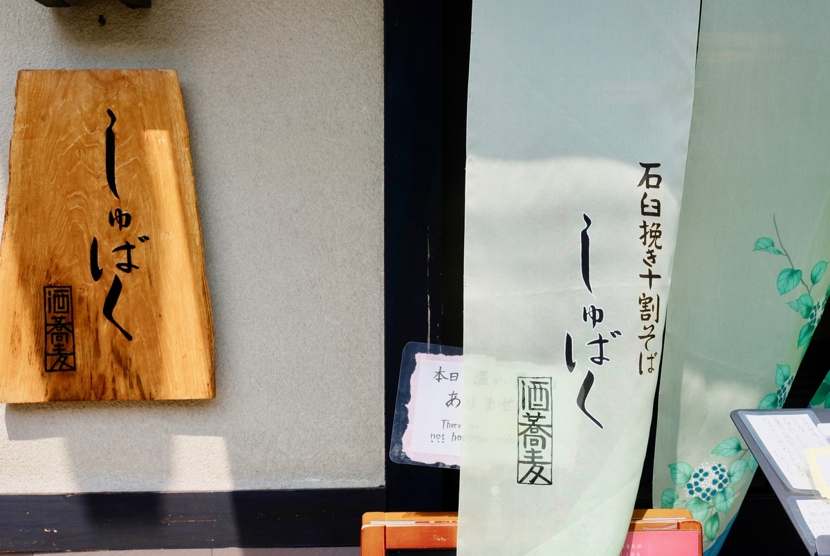 f:id:ma_naru:20200704140307j:plain f:id:ma_naru:20200704140307j:plain