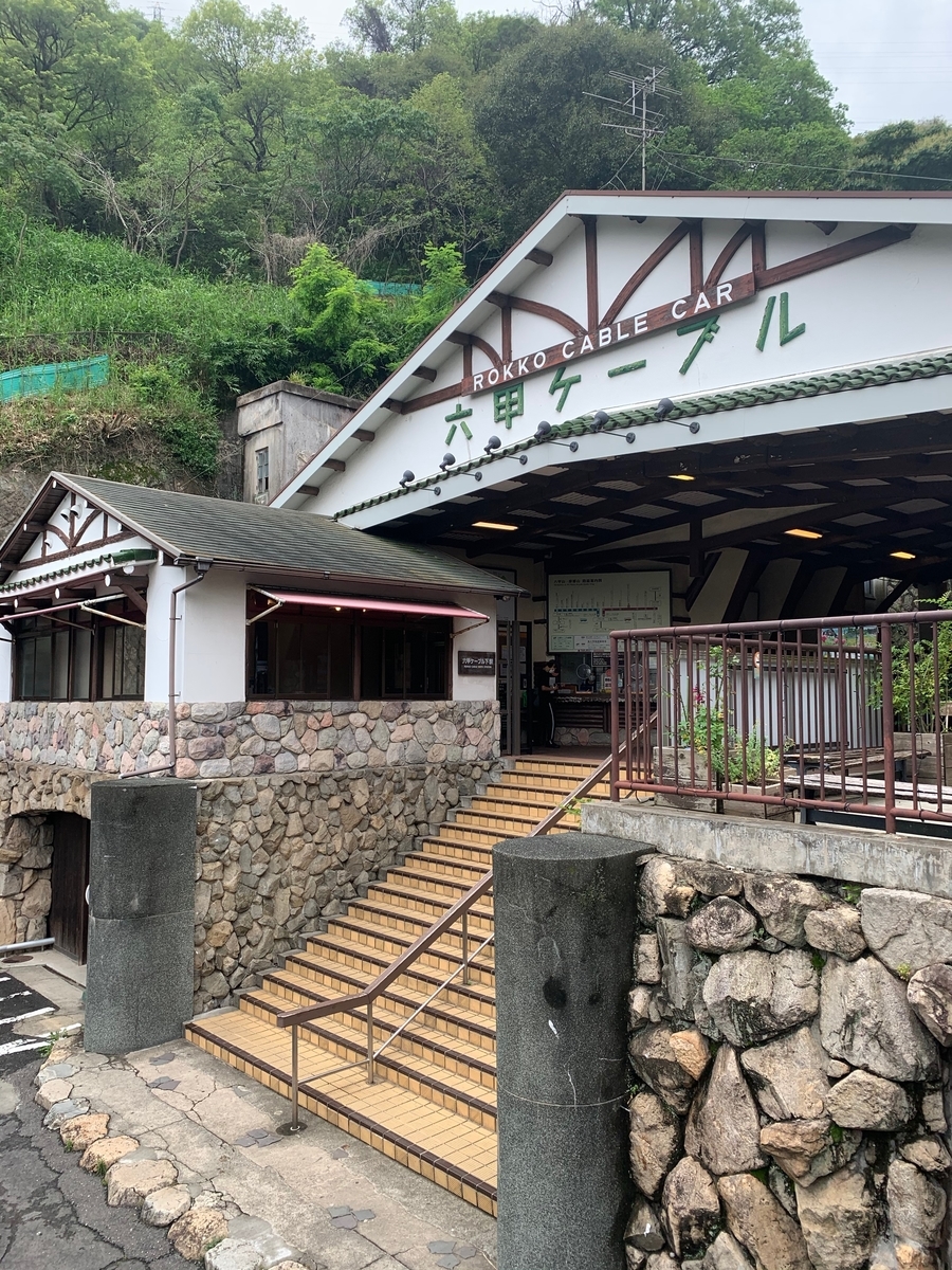 f:id:ma_naru:20200930000933j:plain