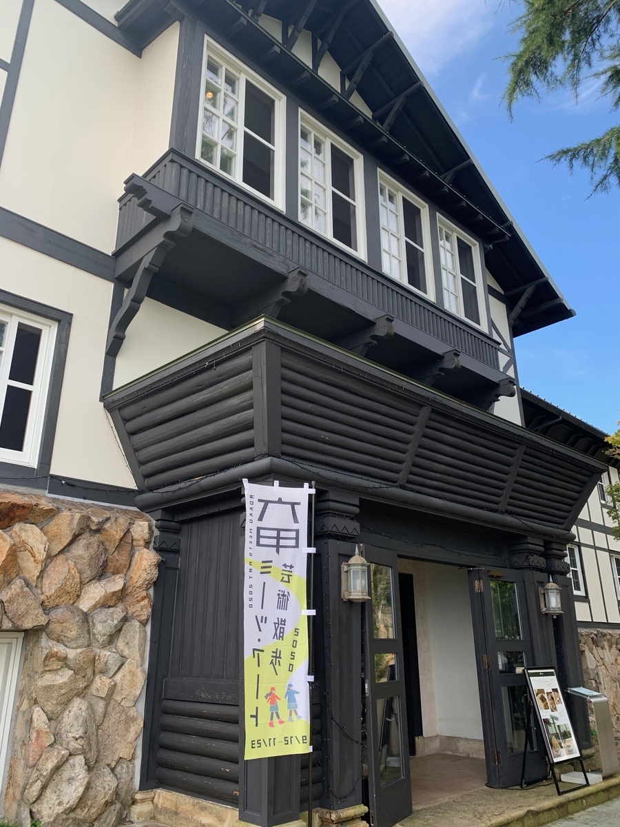 f:id:ma_naru:20200930010135j:plain