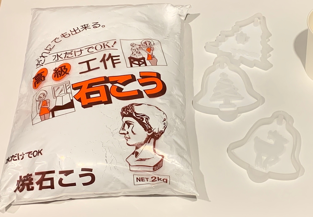 f:id:ma_naru:20201107224946j:plain