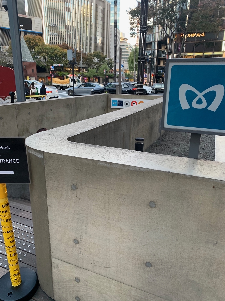 f:id:ma_naru:20201111124104j:plain