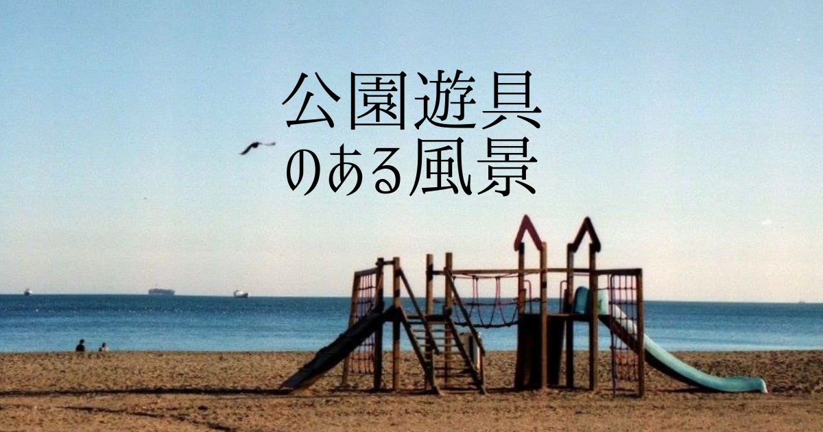 f:id:ma_naru:20211105130603p:plain