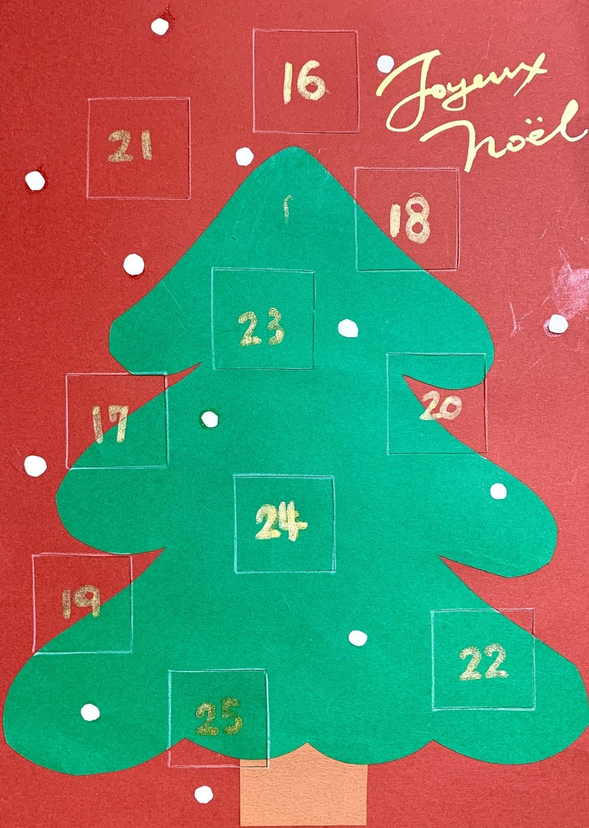 f:id:ma_naru:20211213010355j:plain