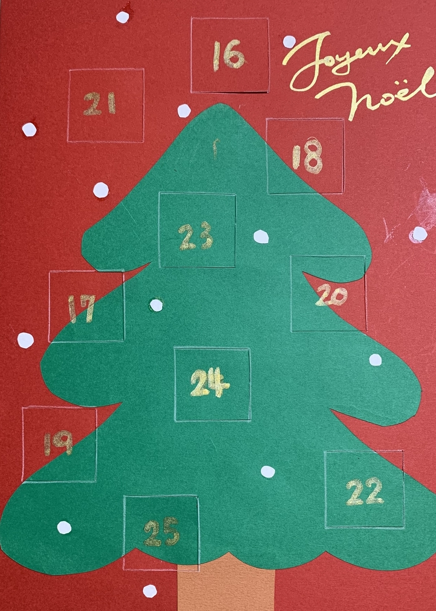 f:id:ma_naru:20211213011333j:plain