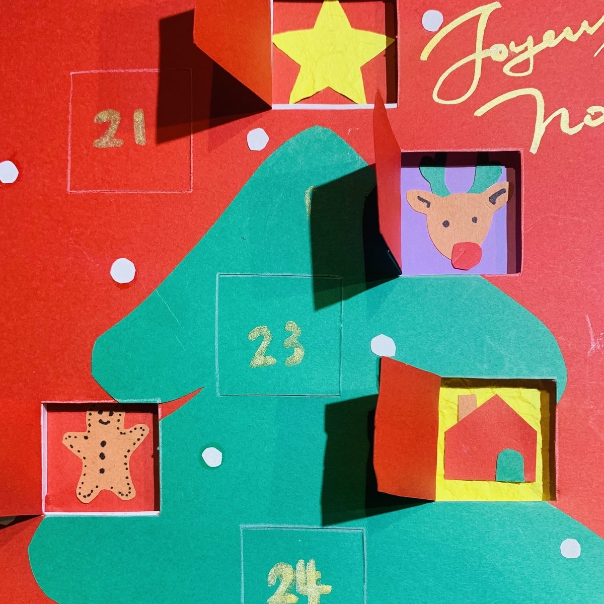 f:id:ma_naru:20211213011852j:plain