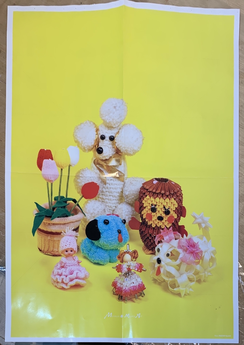 f:id:ma_naru:20220219092431j:plain