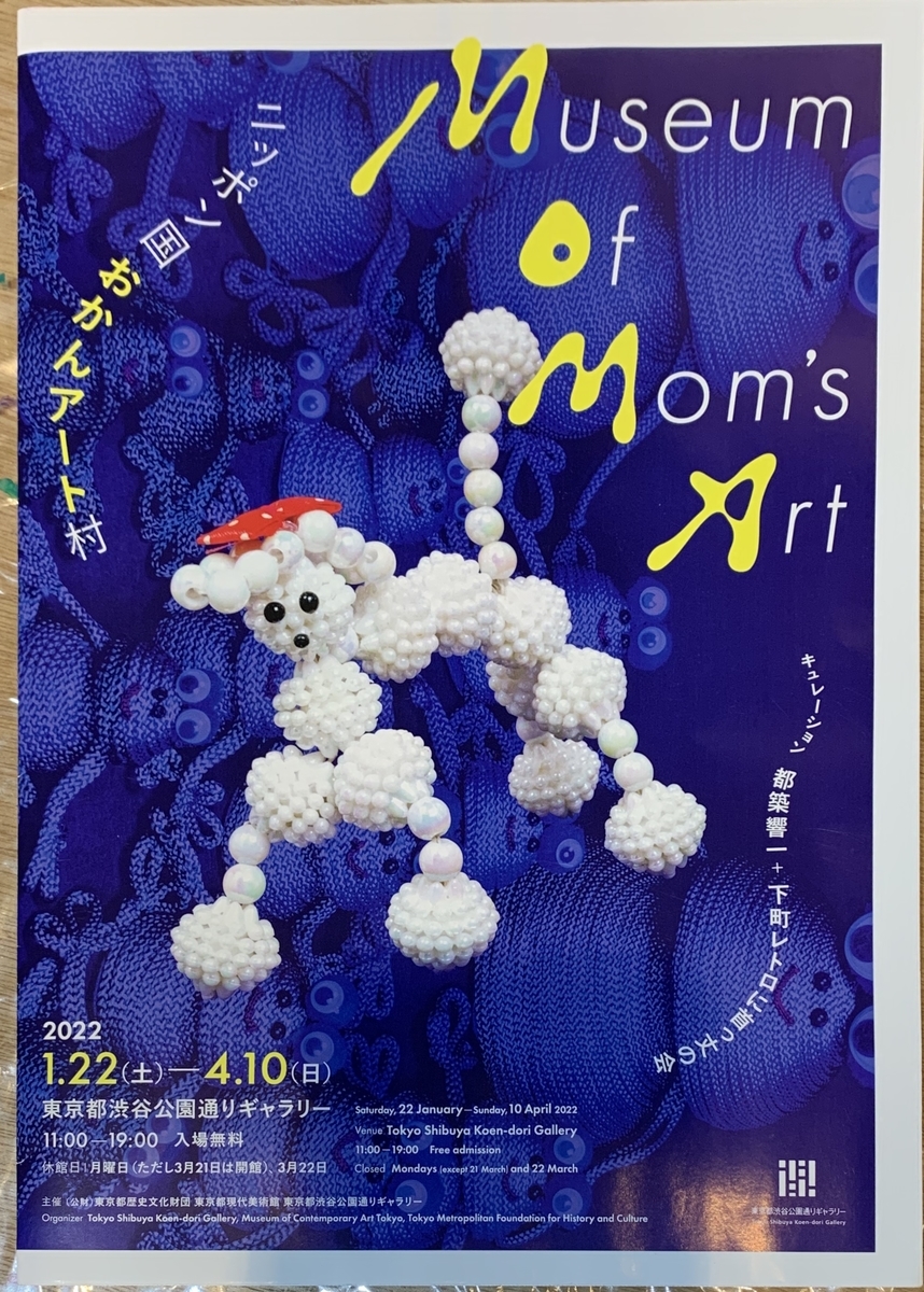 f:id:ma_naru:20220219092445j:plain