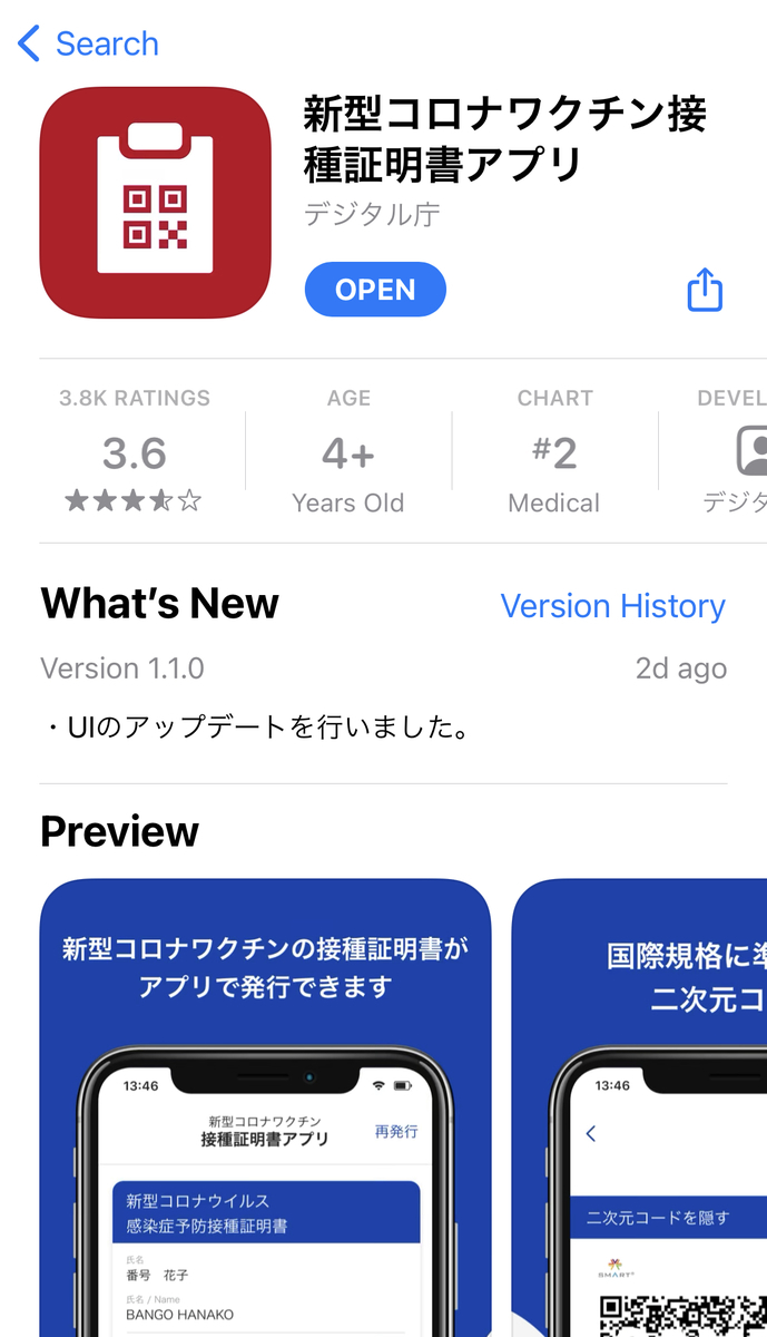 f:id:ma_naru:20220409035240j:plain