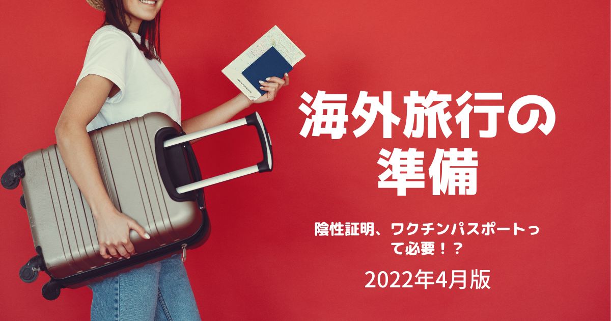 f:id:ma_naru:20220409160421p:plain