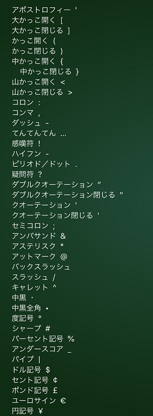 f:id:ma_sugiyama:20190929231523j:plain