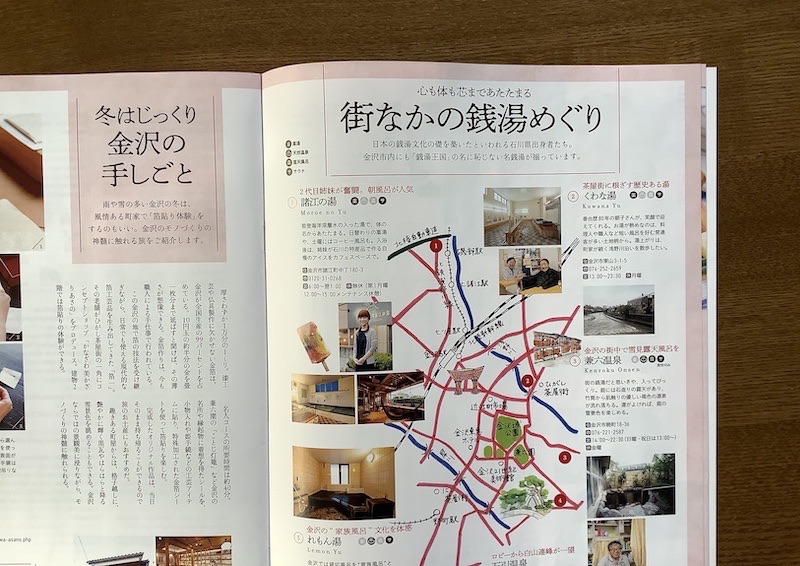 f:id:ma_sugiyama:20191201193409j:plain