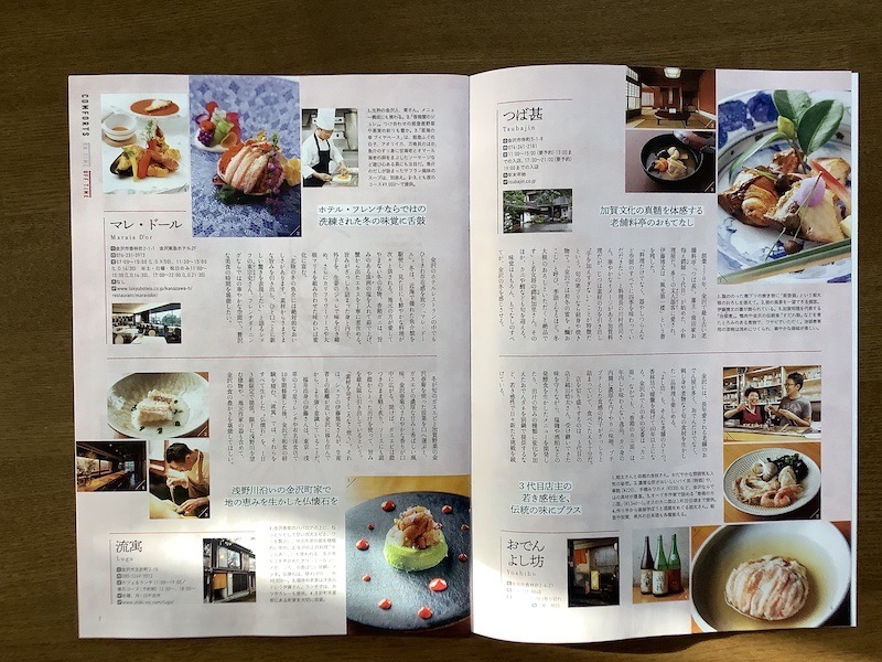 f:id:ma_sugiyama:20191201194021j:plain