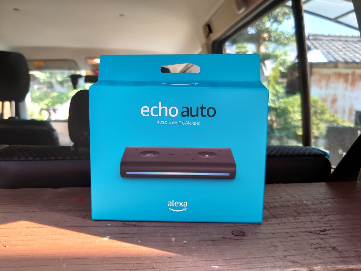 f:id:ma_sugiyama:20201001220245j:plain f:id:ma_sugiyama:20201001220245j:plain