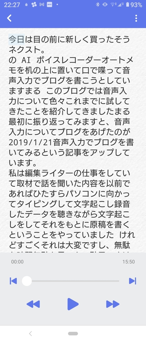 f:id:ma_sugiyama:20201213230227j:plain