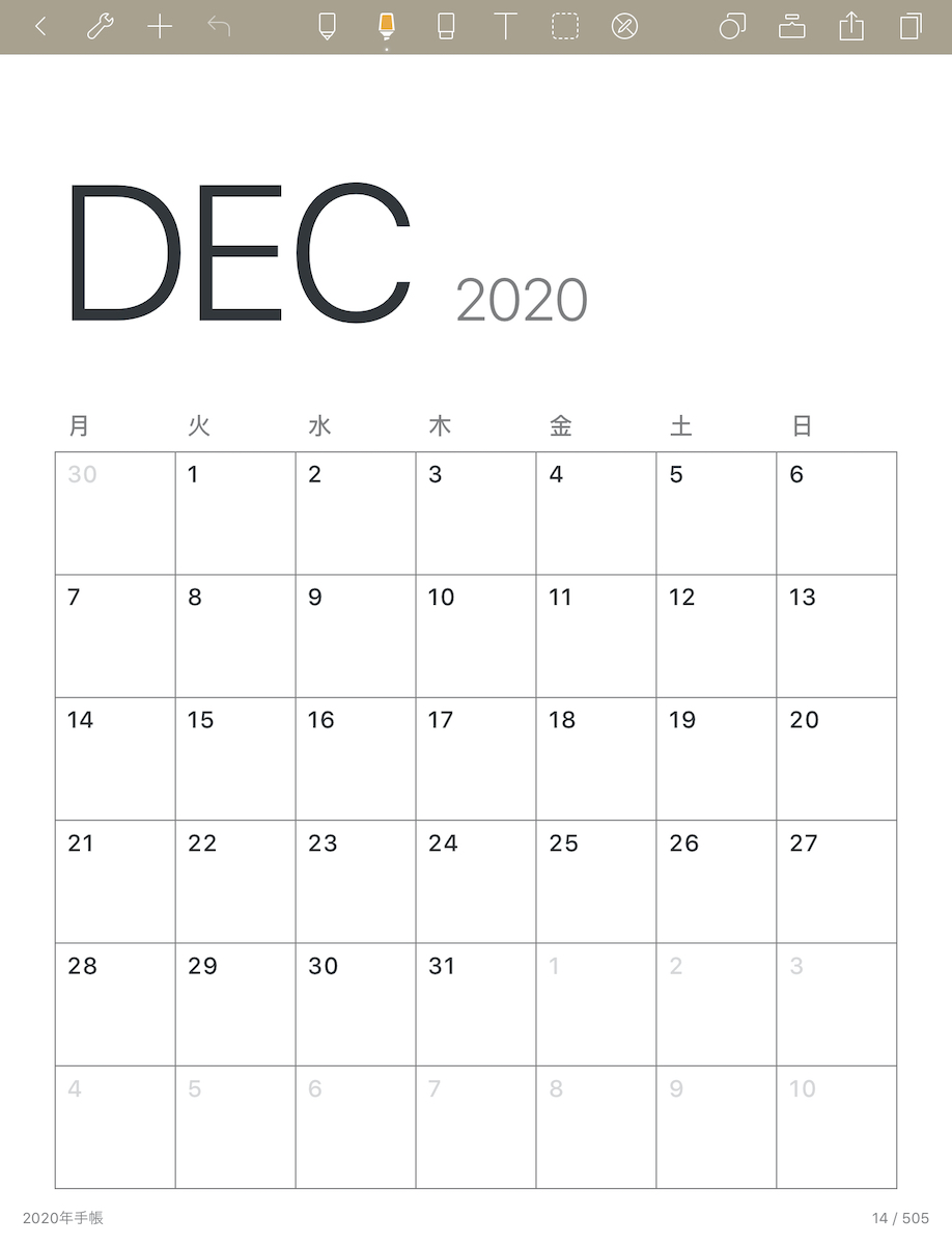 f:id:ma_sugiyama:20210102133454j:plain