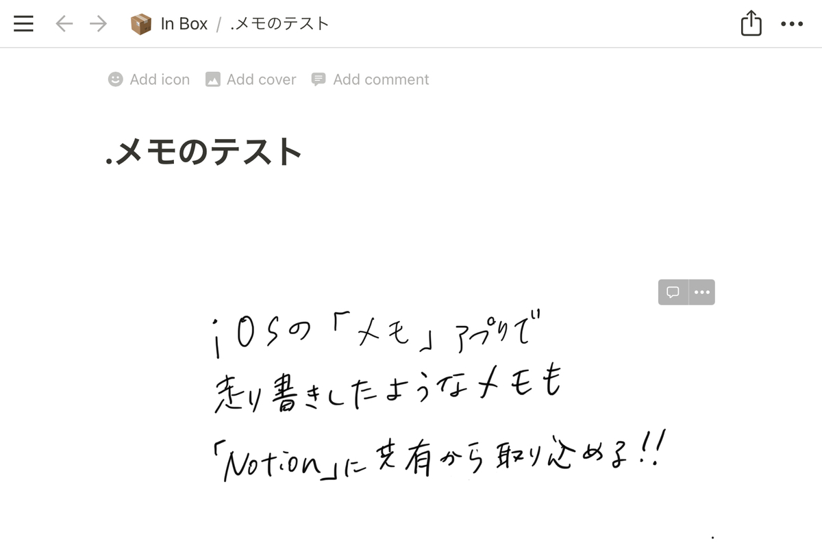 21年は 紙の手帳をやめてデジタル手帳に Ainiyuku あいにゆく 21年は 紙の手帳をやめてデジタル手帳に Ainiyuku あいにゆく