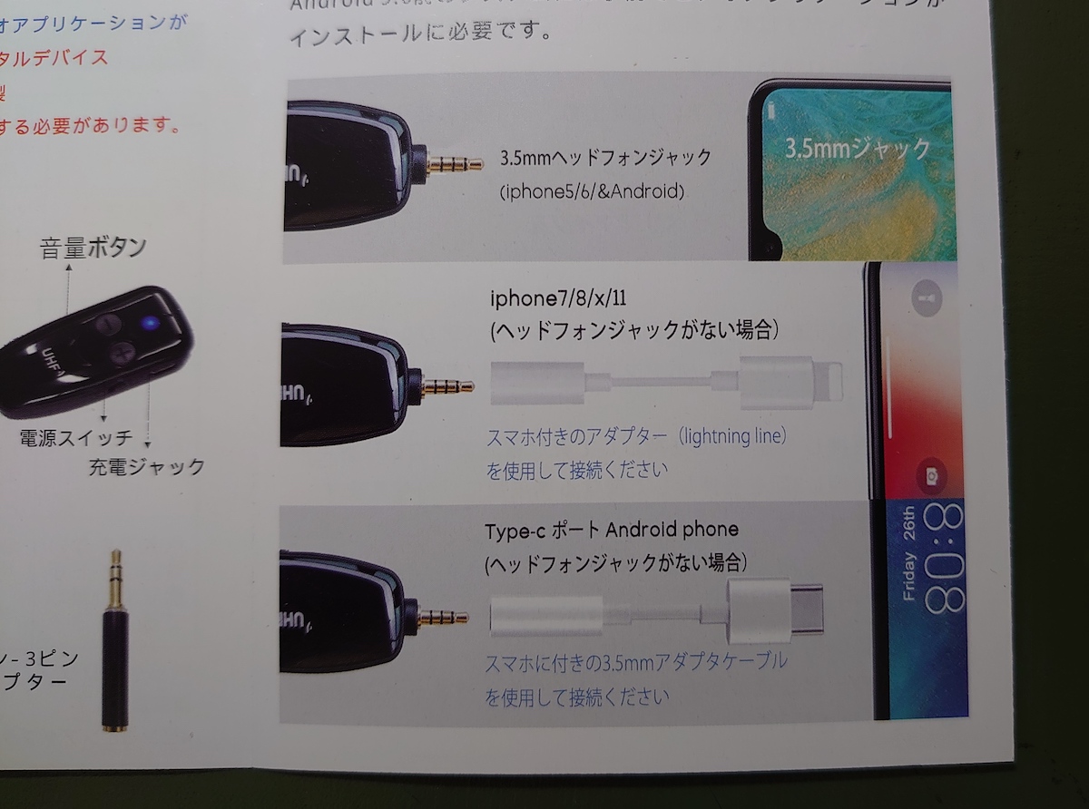 f:id:ma_sugiyama:20210227151121j:plain