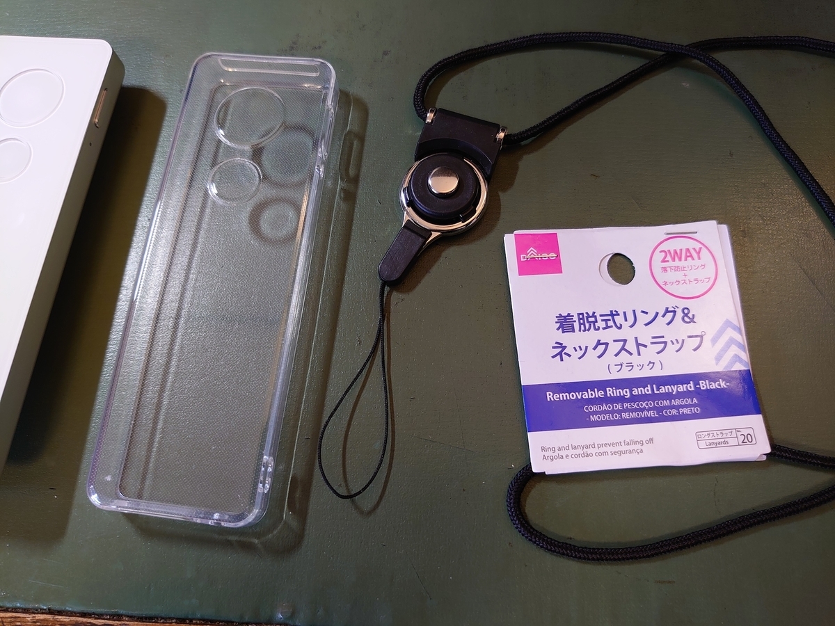 f:id:ma_sugiyama:20210418194229j:plain