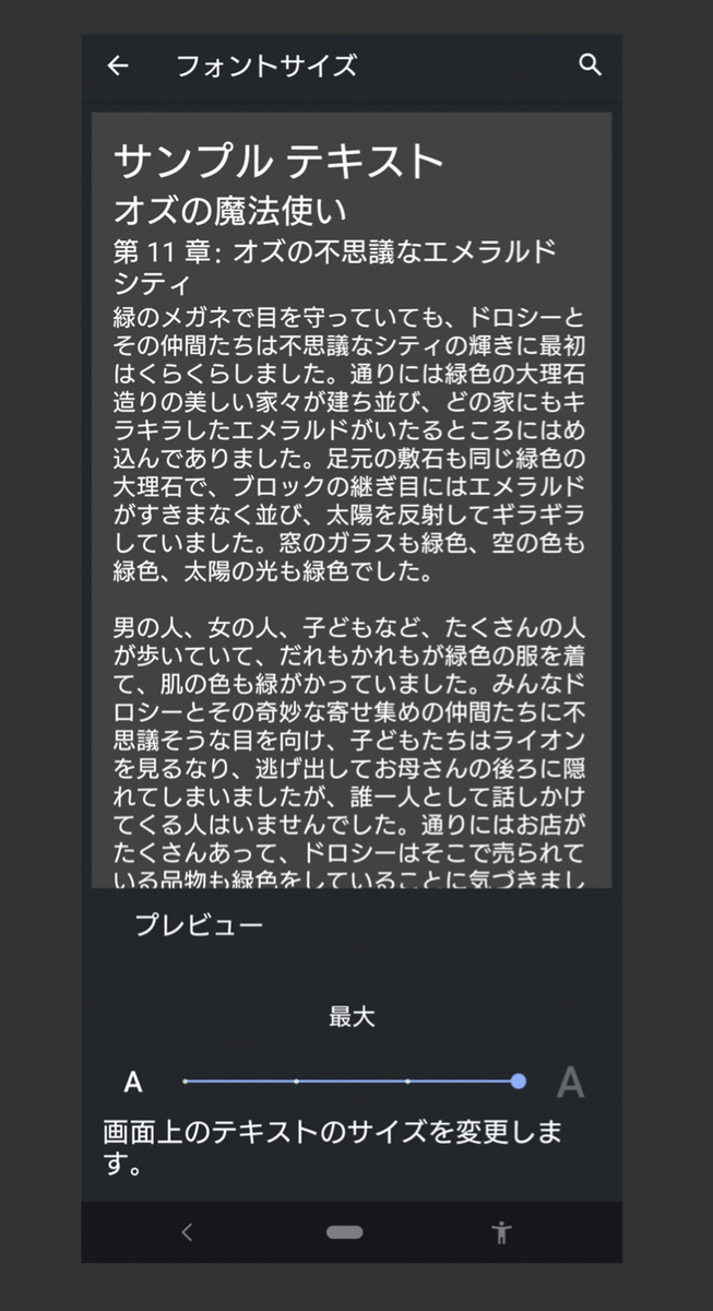 f:id:ma_sugiyama:20210602162910j:plain