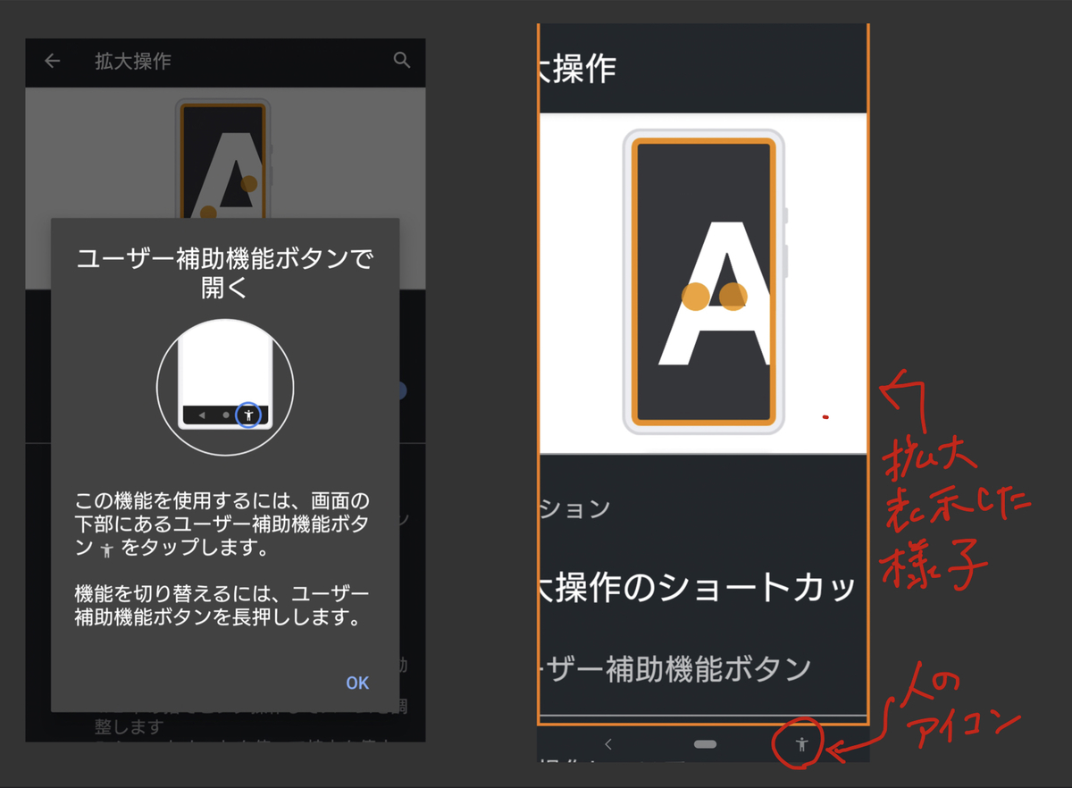 f:id:ma_sugiyama:20210602181342j:plain