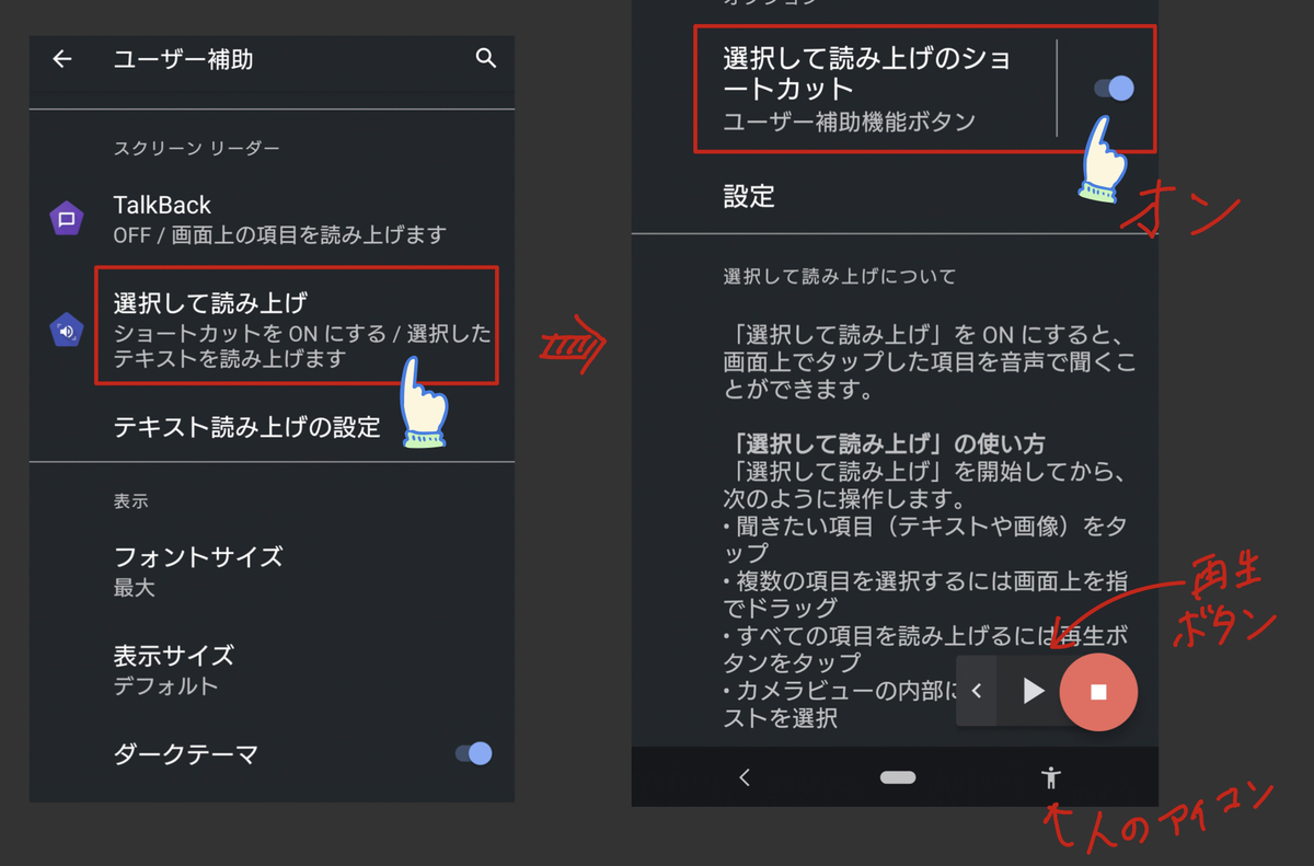 f:id:ma_sugiyama:20210602184900j:plain