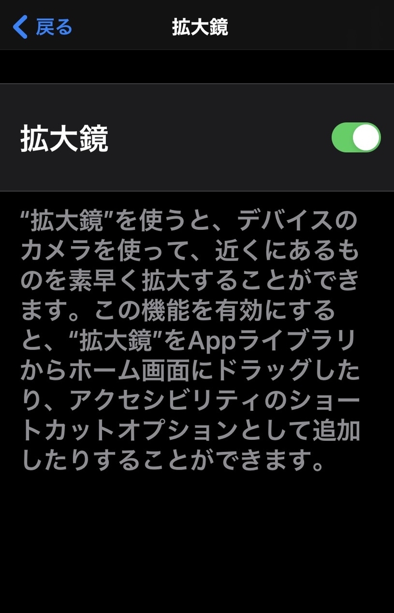 f:id:ma_sugiyama:20210602185930j:plain