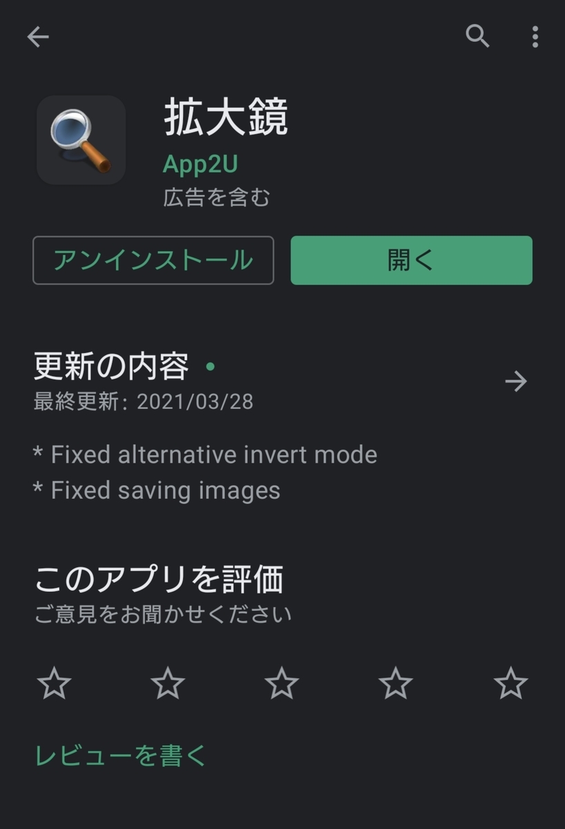 f:id:ma_sugiyama:20210602190047j:plain