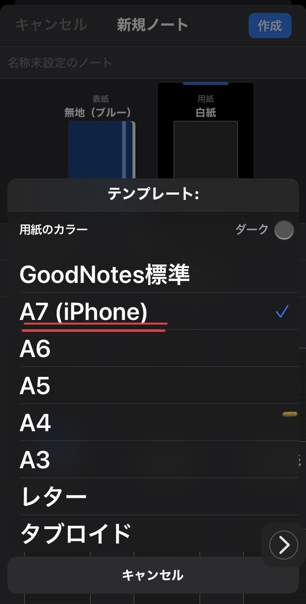 f:id:ma_sugiyama:20210606195012j:plain