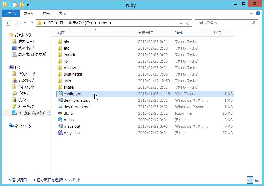 f:id:ma_suzuki:20161106150834j:plain f:id:ma_suzuki:20161106150834j:plain