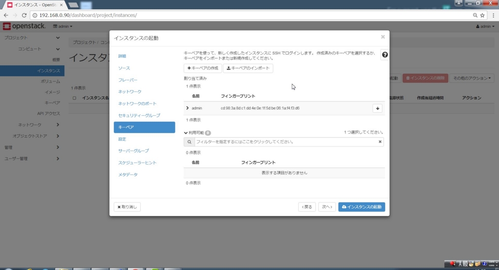 f:id:ma_suzuki:20170422172405j:plain f:id:ma_suzuki:20170422172405j:plain