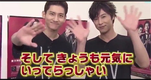 ネタバレ 東方神起 Live Tour 19 Xv 福岡 秘密のカーニバル