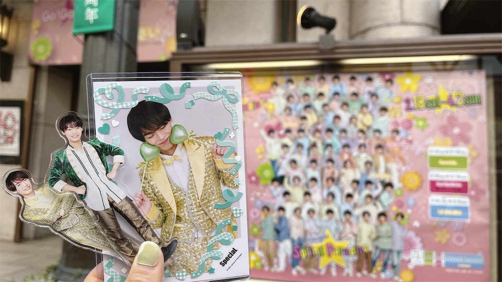 ジャニーズJr. - きらきらさま 専用 SpeciaL『東西ジャニーズJr. Spring Paradise』3月15日昼夜公演の記録