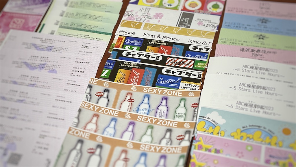 f:id:ma_waremiracle:20231231023459j:image