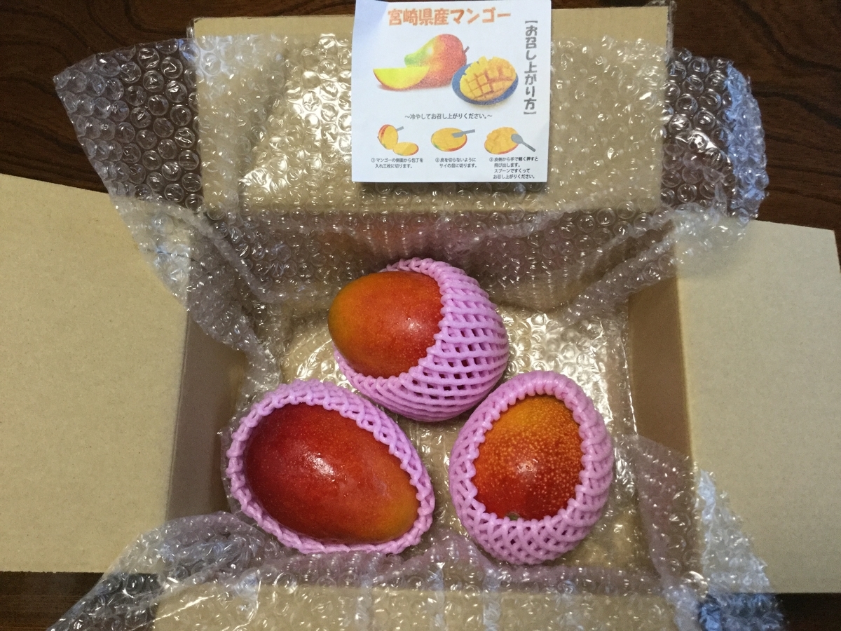 宮崎県産 完熟マンゴー ばら 4kg チルド