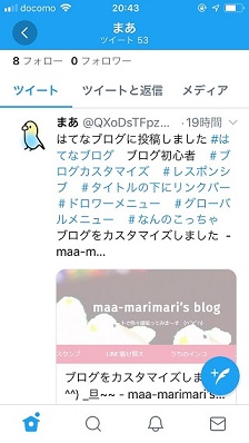 f:id:maa_marimari:20190122205910j:plain