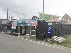 f:id:maa_marimari:20190401221157j:image