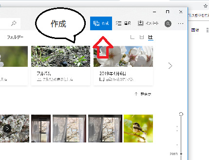 f:id:maa_marimari:20190415204155p:plain