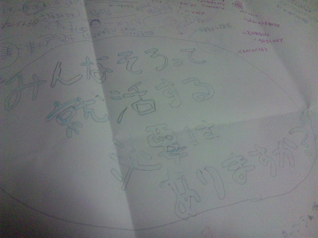 f:id:maaa-booo:20101213202200j:image