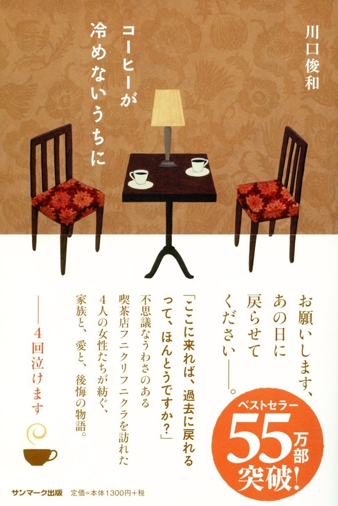 f:id:maaa22:20181125215007j:plain