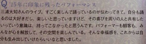 f:id:maaaaaasa:20170709001739j:plain