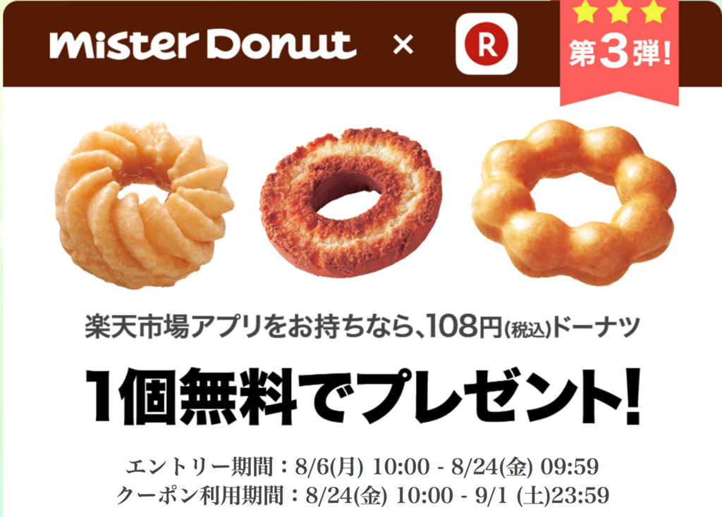 f:id:maaaaami518t:20180824075804p:plain f:id:maaaaami518t:20180824075804p:plain