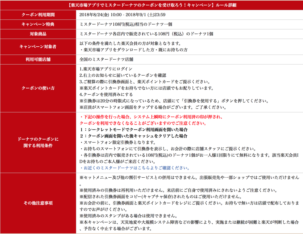 f:id:maaaaami518t:20180824080122p:plain f:id:maaaaami518t:20180824080122p:plain